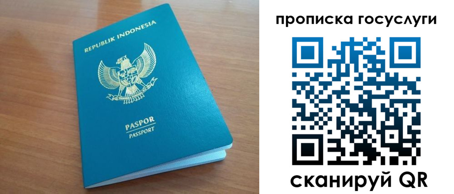 временная регистрация надежно в Юрьев-Польском