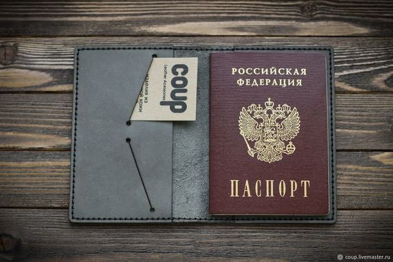 прописка в Юрьев